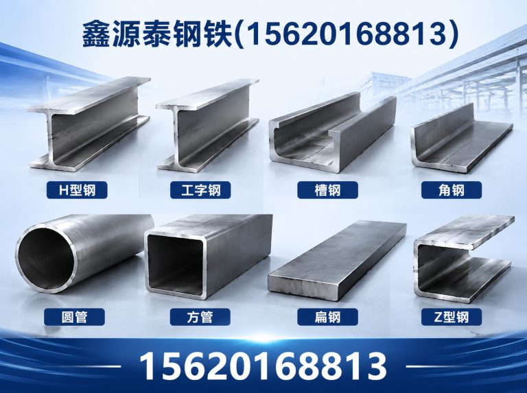 宁河区热镀锌方管展示图